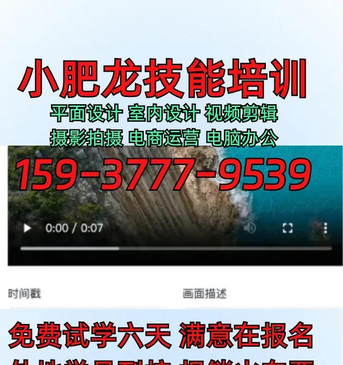 抖音视频剪辑后如何发布？常见问题有哪些？