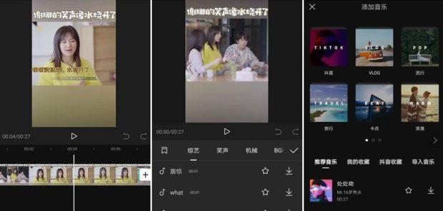 抖音视频剪辑后如何发布？常见问题有哪些？