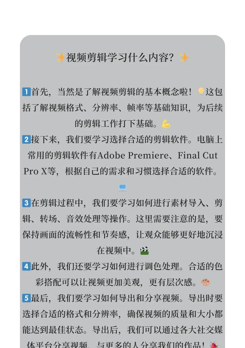 抖音剪辑课程退款流程是什么？学费多久能退回？