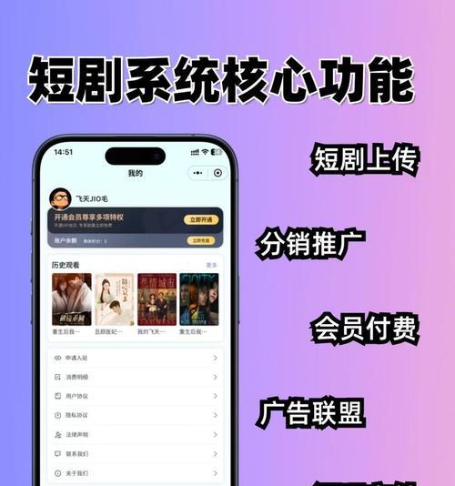 快手短剧解说视频剪辑技巧有哪些？如何快速上手？