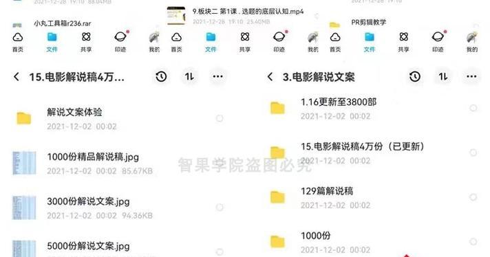 抖音无法剪辑电视剧内容？如何解决这一问题？