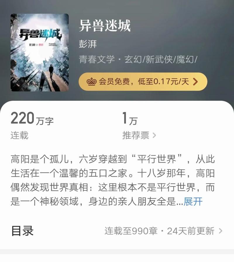 翻书变成抖音剪辑怎么弄？操作步骤和技巧是什么？