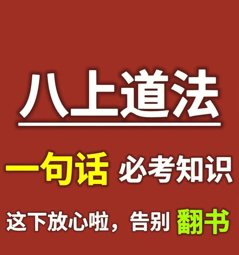 翻书变成抖音剪辑怎么弄？操作步骤和技巧是什么？