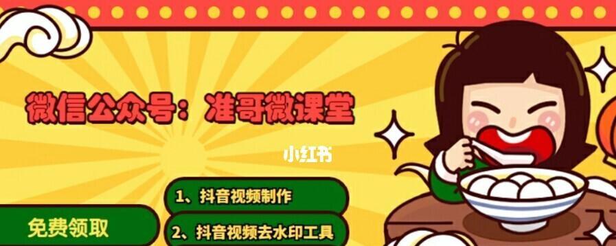 抖音视频模糊怎么解决？剪辑时如何避免画面不清晰？
