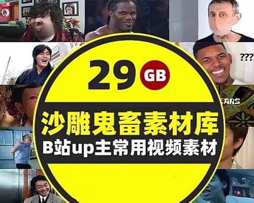 抖音搞笑音效怎么剪辑？剪辑过程中常见问题有哪些？