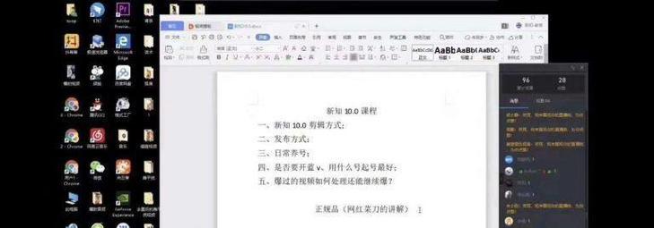 抖音视频清晰度调整技巧？如何优化发布视频的画质？
