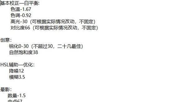 抖音视频清晰度调整技巧？如何优化发布视频的画质？