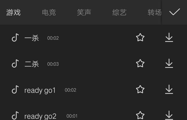 抖音视频清晰度调整技巧？如何优化发布视频的画质？