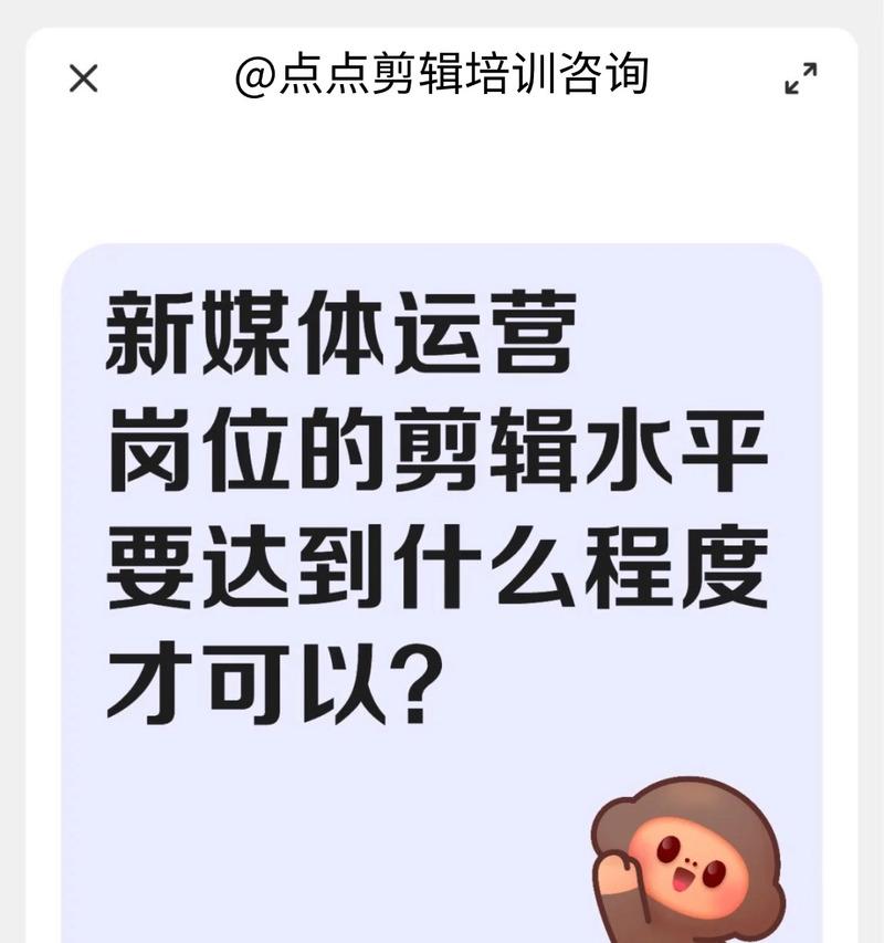 怎么在小红书剪辑图片？详细步骤和技巧是什么？