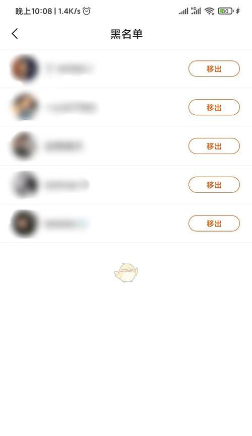 快手屏蔽关键词如何解除？正确操作步骤是什么？