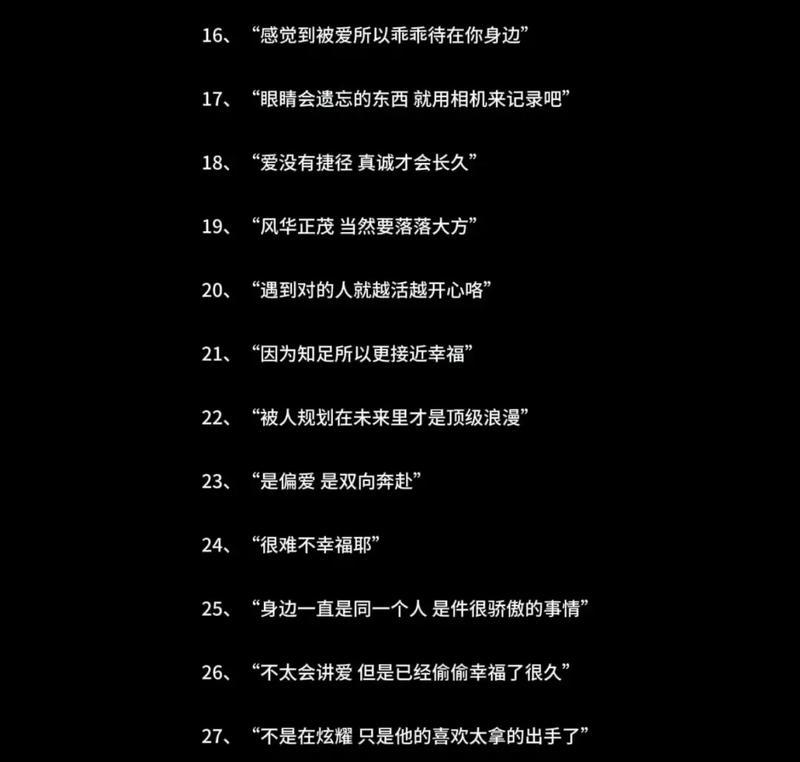 抖音文案系列怎么剪辑？剪辑技巧和步骤是什么？