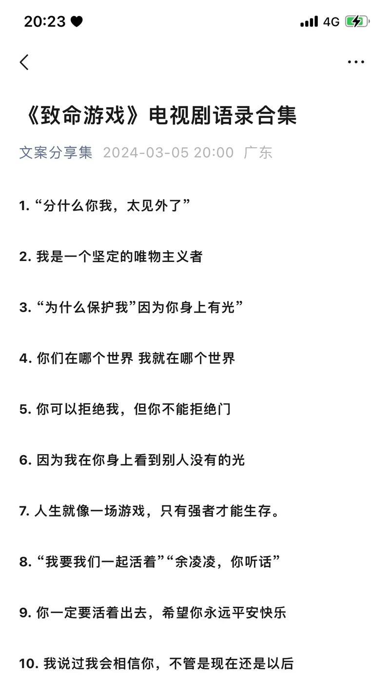 抖音文案系列怎么剪辑？剪辑技巧和步骤是什么？