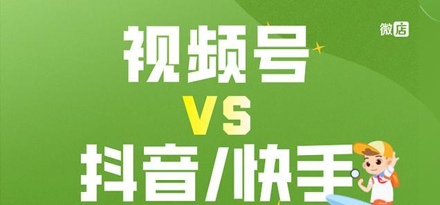 抖音和快手视频剪辑怎么做？常见问题有哪些解决方法？