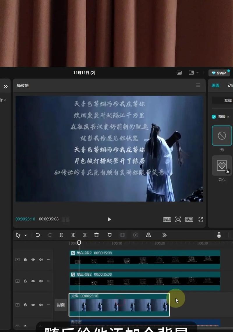 抖音和快手视频剪辑怎么做？常见问题有哪些解决方法？
