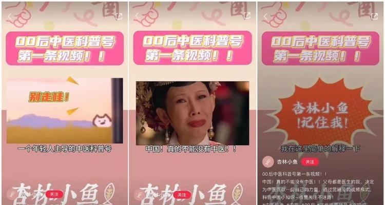 小红书怎么剪辑短剧？视频编辑技巧与常见问题解答？