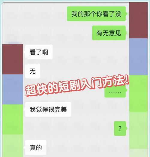 小红书怎么剪辑短剧？视频编辑技巧与常见问题解答？