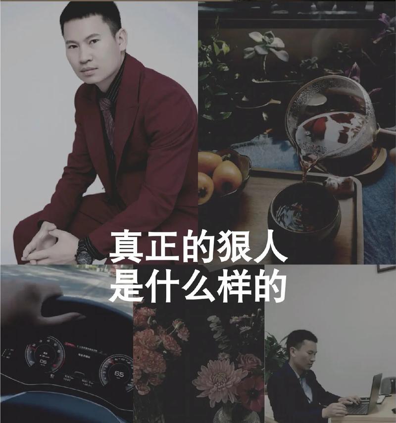 抖音狠人大队剪辑号如何创建？常见问题有哪些？