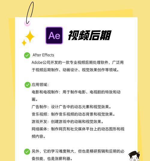 小红书配音剪辑技巧有哪些？如何快速掌握？