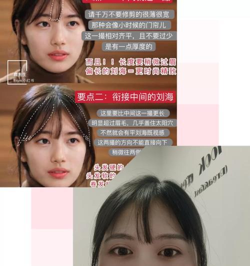 小红书发型作品二次剪辑技巧？如何提升剪辑效果？