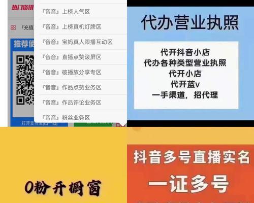 抖音挂商品剪辑怎么做？如何快速上手并提高效率？