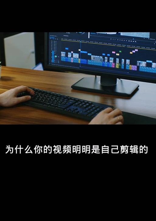 如何在抖音上进行剪辑以达到原创标准？