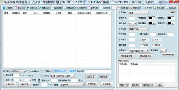 抖音视频字体大小怎么调整？调整后如何保存？