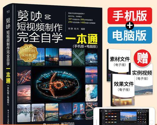 快手剪辑教学视频怎么做的？制作步骤和技巧有哪些？