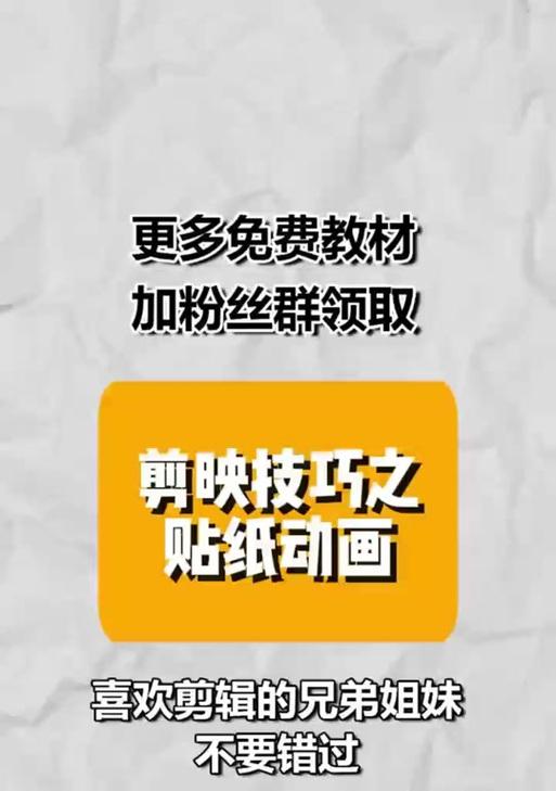 抖音原创动漫剪辑怎么做？如何制作出吸引人的动漫视频内容？