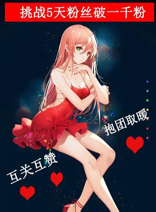 抖音原创动漫剪辑怎么做？如何制作出吸引人的动漫视频内容？
