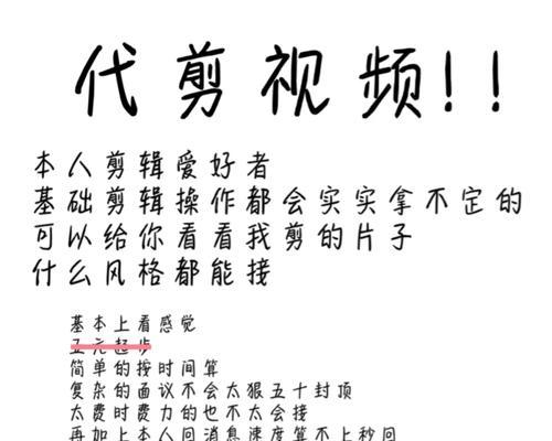小红书查剪辑版权怎么查？遇到版权问题怎么办？