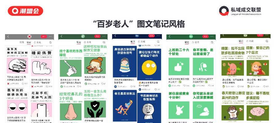 小红书查剪辑版权怎么查？遇到版权问题怎么办？