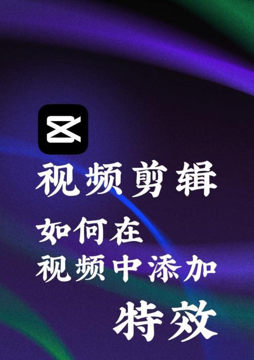 抖音电影剪辑有水印吗？如何去除抖音视频中的水印？