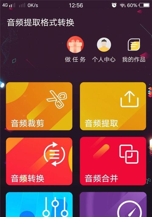 快手视频如何同时添加两首背景音乐？