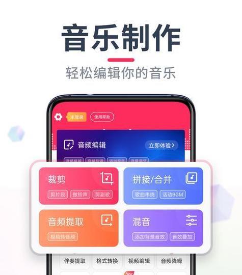 快手视频如何同时添加两首背景音乐？