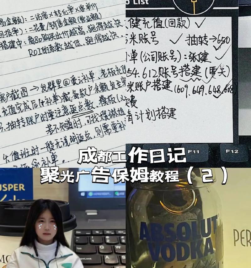 小红书视频剪辑接单流程是怎样的？如何提高接单率？