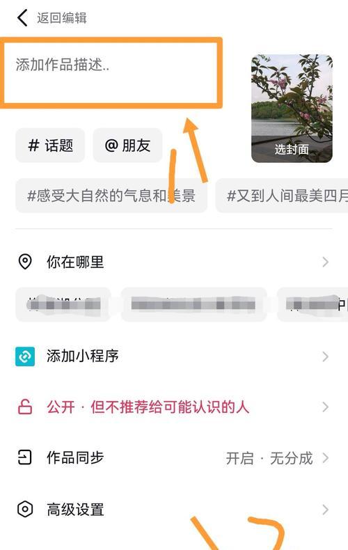 如何高效剪辑两个合拍的抖音视频？剪辑过程中常见问题有哪些？