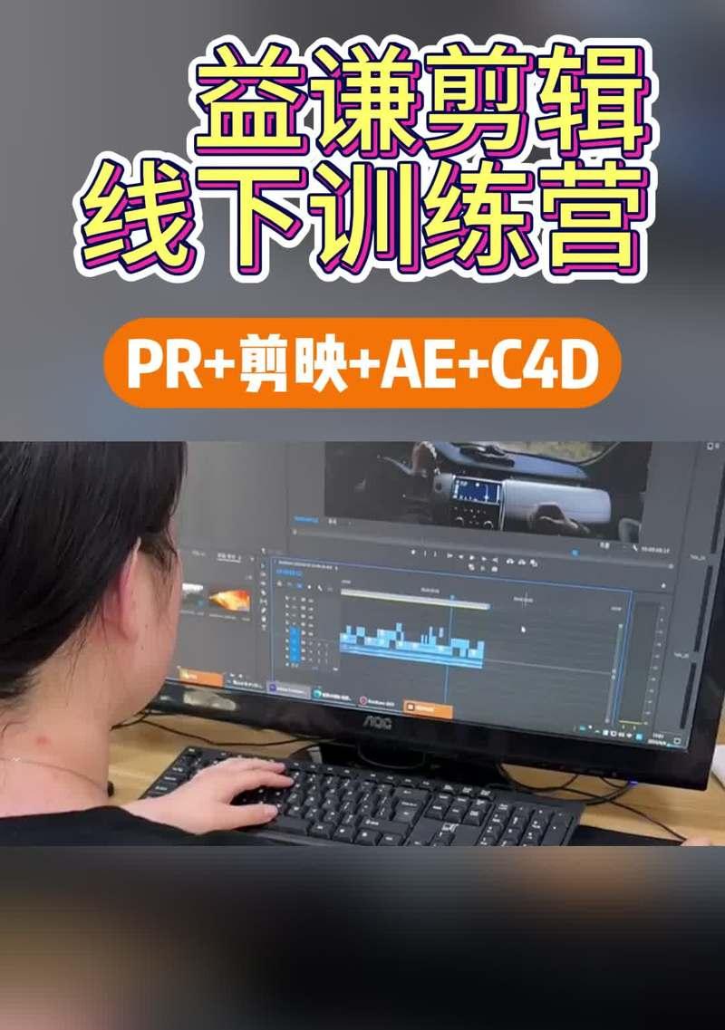 如何高效剪辑两个合拍的抖音视频？剪辑过程中常见问题有哪些？