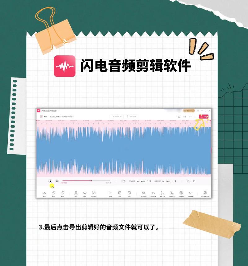 抖音自带剪辑如何剪切音乐？操作步骤是什么？