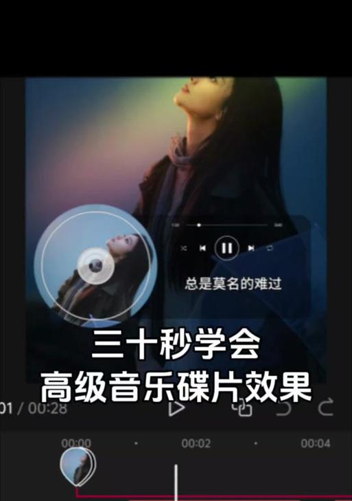 抖音自带剪辑如何剪切音乐？操作步骤是什么？