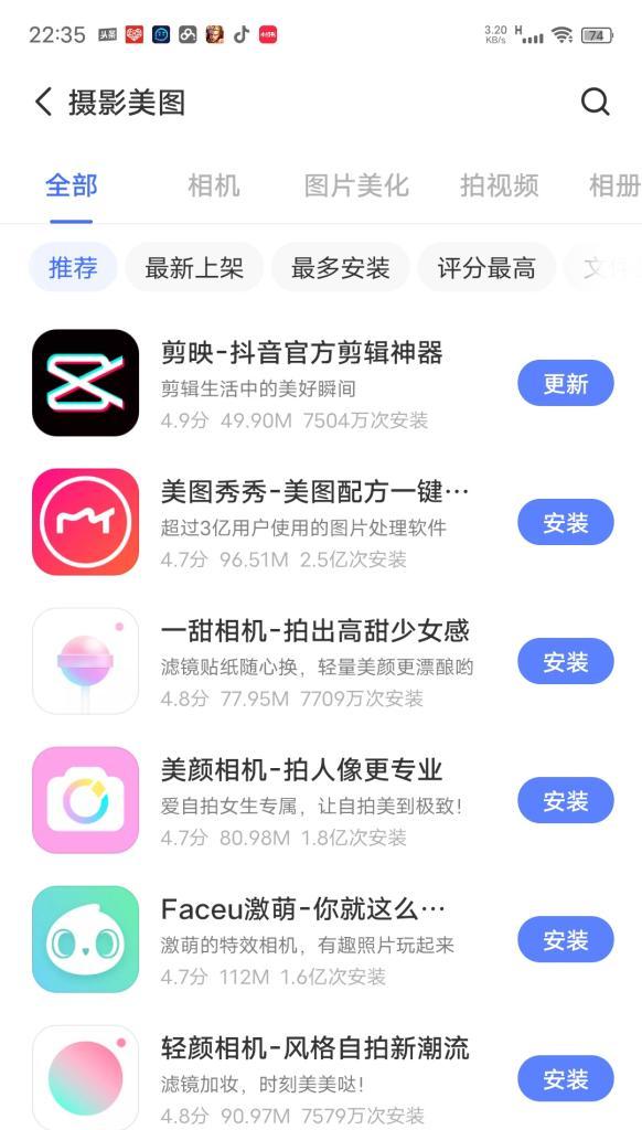 抖音爱剪辑降噪技巧有哪些？如何有效降低视频噪音？