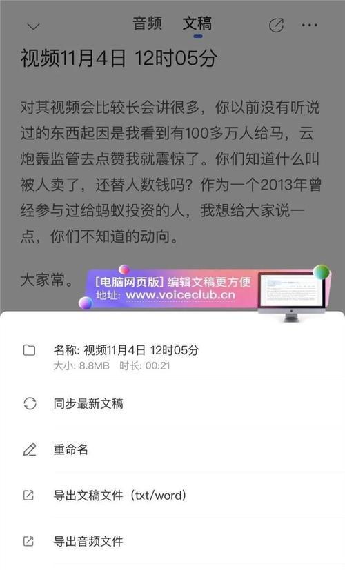 在剪辑上怎么发到小红书？视频上传和分享的正确步骤是什么？