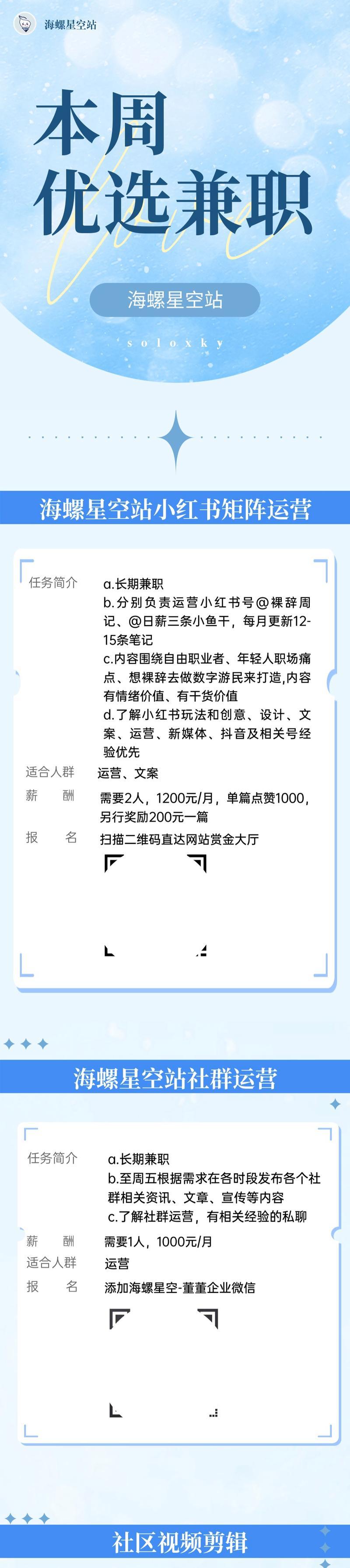 小红书视频剪辑时如何添加背景音乐？
