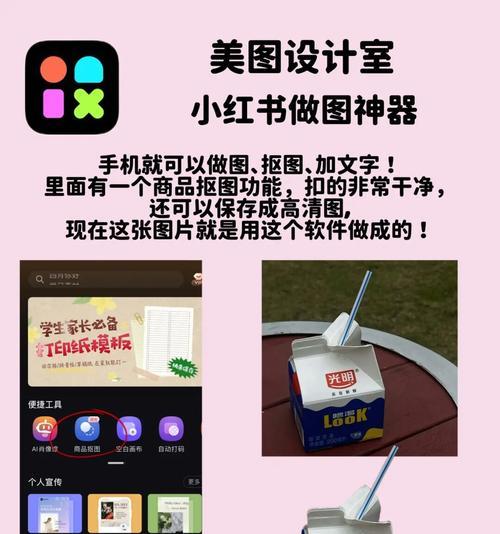 小红书视频剪辑时如何添加背景音乐？