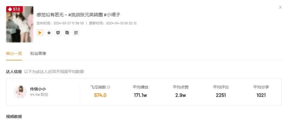 快手爆款视频怎么剪辑出来？视频编辑的技巧和步骤是什么？