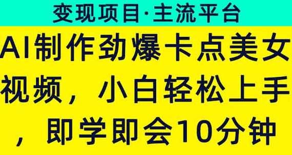 快手爆款视频怎么剪辑出来？视频编辑的技巧和步骤是什么？