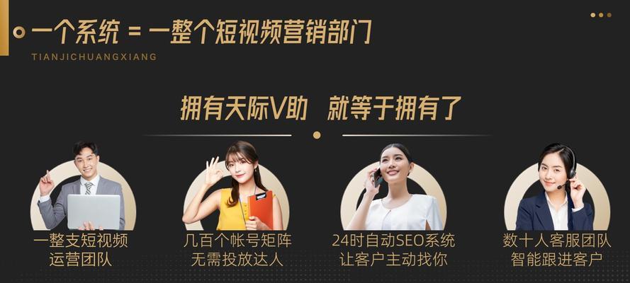 短视频引擎优化怎么做？有哪些常见问题需要解决？