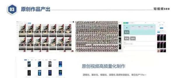 短视频引擎优化怎么做？有哪些常见问题需要解决？