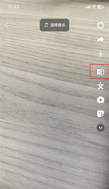 抖音视频如何实现镜头追踪效果？操作步骤是什么？