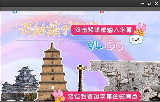 抖音视频如何实现镜头追踪效果？操作步骤是什么？
