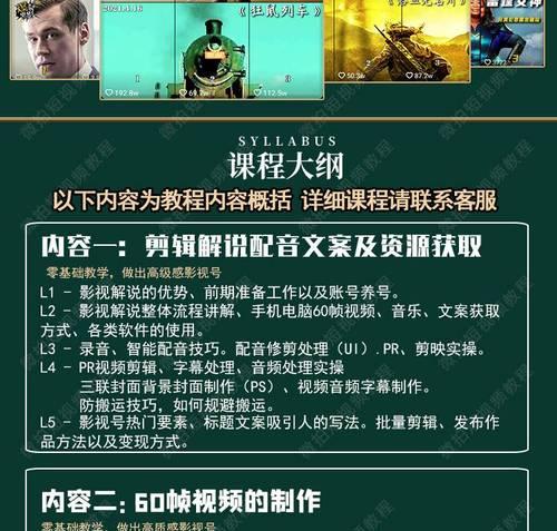 剪辑电视剧放到抖音里怎么剪？有哪些版权注意事项？
